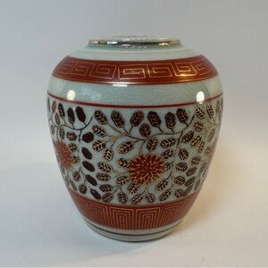 VTG Japanese Porcelain Ginger Pot Vase Decor Gold Floral Geometric Chrysanthemum